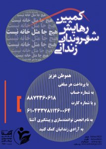 هیچ جا خانه نیست